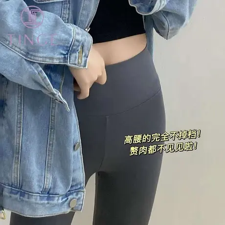 TINGE芭比瑜伽裤鲨鱼打底裤女外穿运动健身收腹束腰提臀裤legging图片