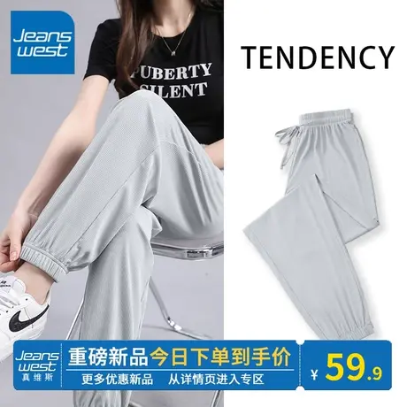 KV真维斯银灰宽松束脚裤轻薄夏天裤子夏季垂感冰丝休闲裤女款长裤商品大图