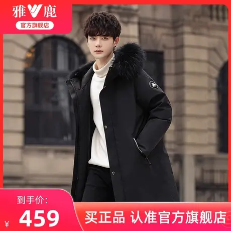 雅鹿2025新款羽绒服男冬季加厚黑色大毛领派克服防风连帽风衣外套商品大图