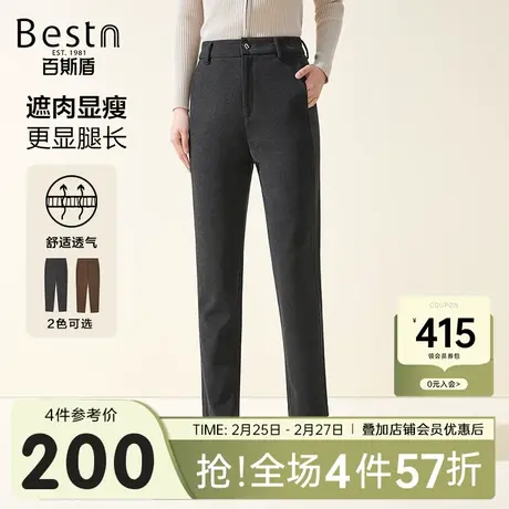 百斯盾女士休闲裤2025秋冬新款时尚通勤百搭遮肉显瘦九分显高锥裤商品大图