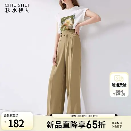 秋水伊人高腰直筒卡其色西装裤子女2025夏季新款简约百搭休闲长裤商品大图