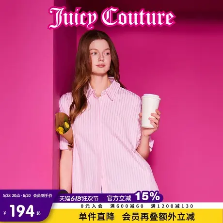 Juicy Couture橘滋春夏新款追风日记甜美学院刺绣宽松短袖衬衫女商品大图