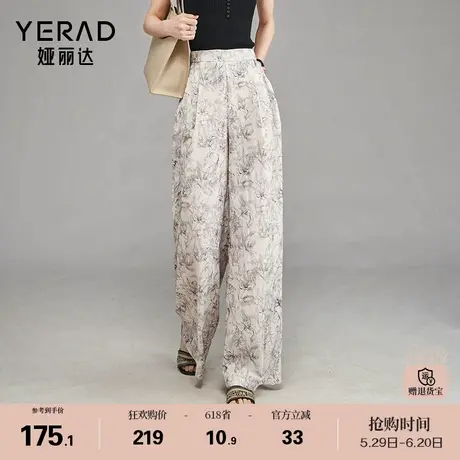 娅丽达印花阔腿裤女夏季休闲国风裤子2025新款雪纺裙裤拖地直筒裤商品大图