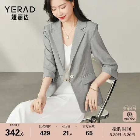 娅丽达休闲仿麻休闲夏季薄西装外套女2025新款女装修身灰色小西服商品大图
