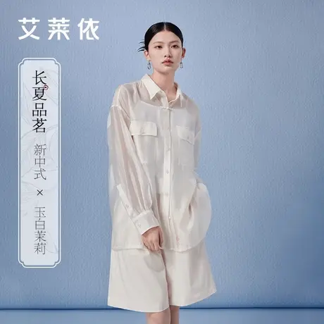 艾莱依国风衬衣新款女夏季轻薄盘扣舒适气质衬衫新中式上衣宽松商品大图