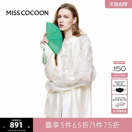 喻钟黎明星同款 可可尼COCOON2025夏季新款新中式立领白色衬衫女商品大图