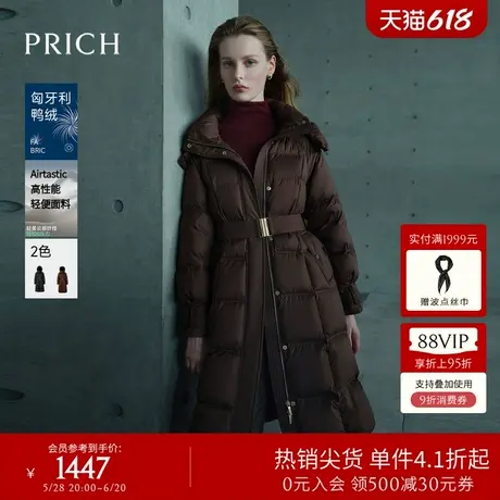 【匈牙利鸭绒】PRICH时尚可脱连帽羽绒服冬季新款保暖外套女商品大图