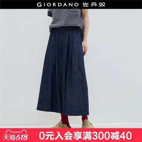 设计师款佐丹奴夏季洗水压褶半松紧腰九分阔腿牛仔裤女18425204商品大图