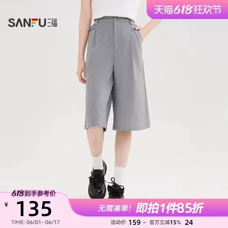 三福七分裤2025夏季花边腰垂感西装裤宽松直筒休闲裤子女装502147图片