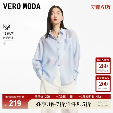 Vero Moda奥莱衬衫女2025早春新款肌理感薄透宽松多巴胺长袖上衣图片