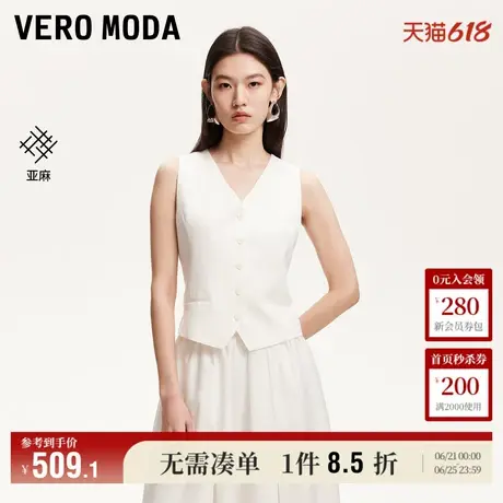 Vero Moda奥莱马甲女2025夏季新款商场同款假口袋含亚麻V领上衣图片