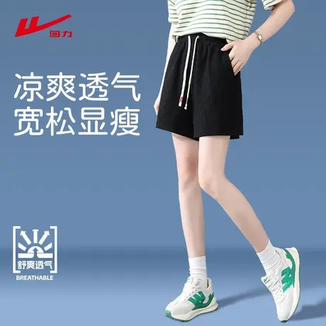 ZH回力宽松短裤女2025新款夏季薄款凉感透气休闲女士三分阔腿裤商品大图