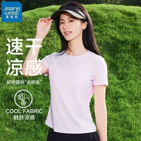 KHV真维斯紫色短袖t恤女夏2025新款修身内搭体恤速干凉感运动上衣图片