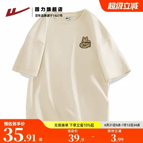 回力短袖t恤男款纯棉重磅美式半袖上衣浅米色猫咪宽松休闲打底衫A商品大图