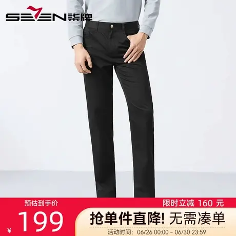 【五袋裤】柒牌时尚刺绣休闲裤2025春季新款男士肌理面料直筒长裤图片