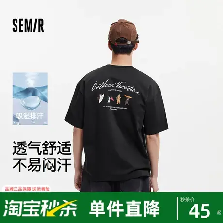 森马短袖T恤男吸湿排汗上衣宽松夏季圆领落肩印花休闲装户外时尚商品大图