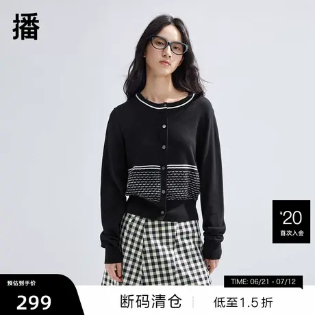 【播奥莱】播针织开衫女商场同款春新款休闲宽松毛衣BDR1UD0488图片