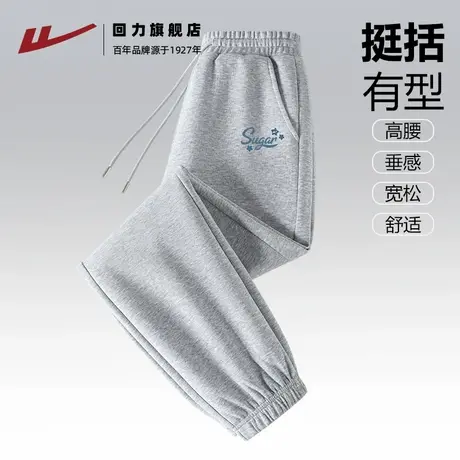 回力休闲裤2025新款灰色春秋小个子显瘦束脚裤高腰抽绳运动裤Z2商品大图