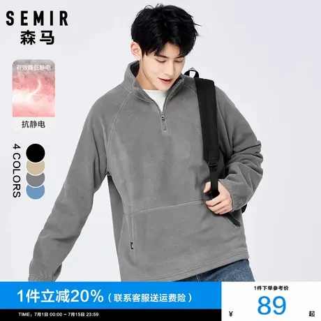 森马卫衣男2024冬季新款男士套头加绒摇粒绒立领灰色半拉链上衣潮图片