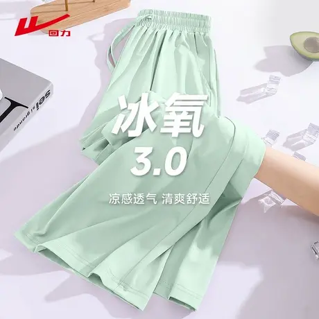 回力绿色防晒阔腿裤女夏季2025新款冰丝凉感宽松薄款休闲直筒裤子商品大图