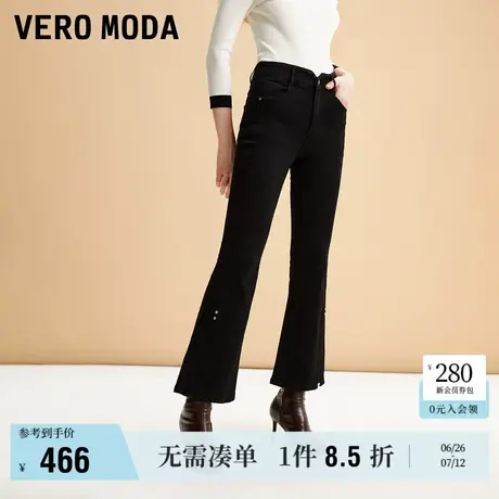 Vero Moda奥莱牛仔裤女春秋新款中腰微喇九分裤子休闲简约气质商品大图