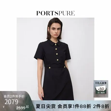 宝姿PORTSPURE女装2025夏季新品智性优雅金属纽扣翻领收腰连衣裙商品大图