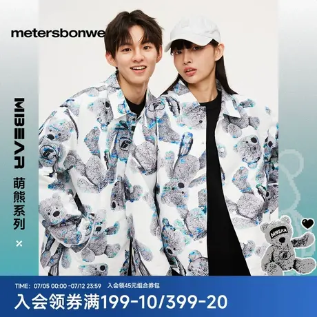 美特斯邦威外套男2025春季新款潮流青少时尚满印宽松翻领男女上衣图片