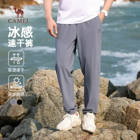 骆驼男装凉感休闲裤男士2025新品夏季冰丝速干防晒运动束脚长裤子商品大图