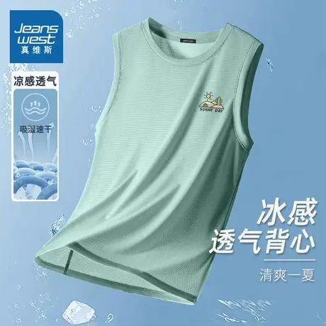 NN真维斯速干背心男款2025新款冰丝网眼无袖t恤青少年潮运动坎肩商品大图