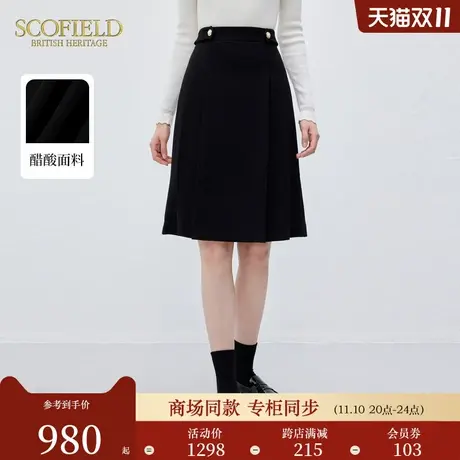 【醋酸系列】Scofield女装舒适高腰通勤垂感半身裙2024春季新款商品大图