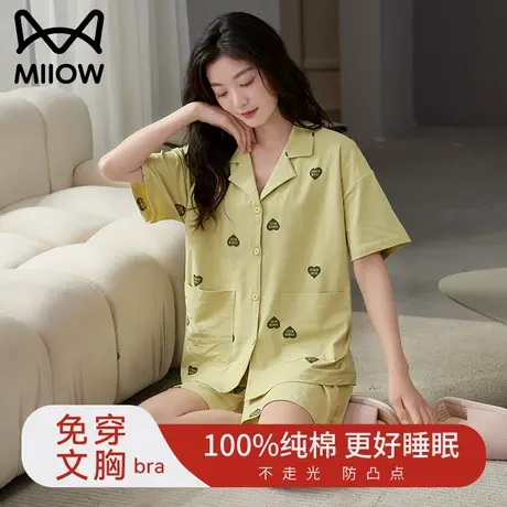 猫人带胸垫睡衣女夏季纯棉短袖夏天高级感可外穿防凸点家居服套装商品大图