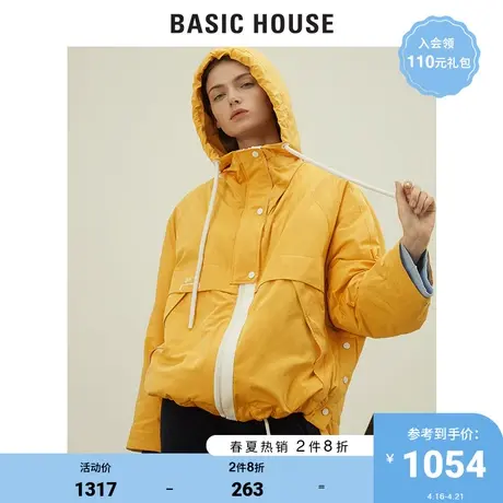 Basic House/百家好商场同款 春鹅绒羽绒服女连帽抽绳薄HTGD121C图片