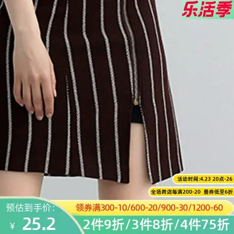 秋水伊人2020冬季新款女装时尚条纹高腰通勤A字半身裙FV602图片