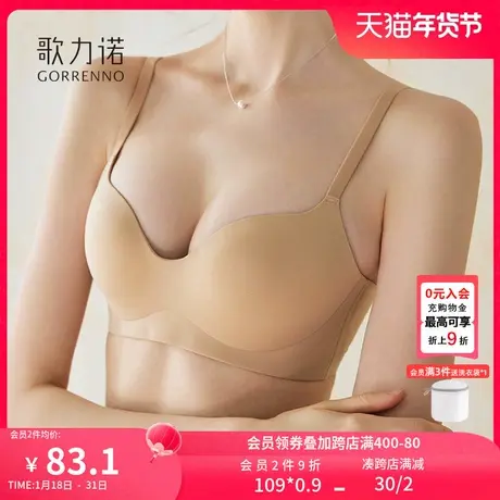 小胸聚拢内衣女光面无痕夏季薄款3D蜜桃胸无钢圈收副乳上托文胸罩商品大图