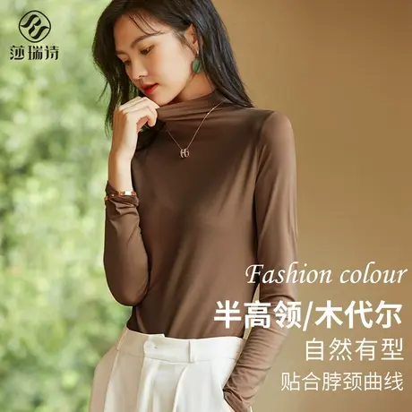 半高领打底衫女春秋冬长袖t恤内搭早秋2024新款秋衣洋气薄款上衣商品大图
