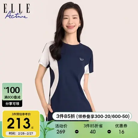ELLE Active休闲运动修身短袖t恤上衣女2024新款纯棉显瘦内搭体恤图片