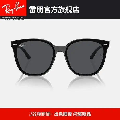 【�新品】🍺RayBan雷朋太阳镜男女款不规则修颜墨镜0RB4423D图片