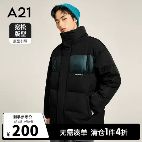 A21outlets男装宽松立领长袖中厚羽绒服2022秋冬季撞色潮男士外套图片