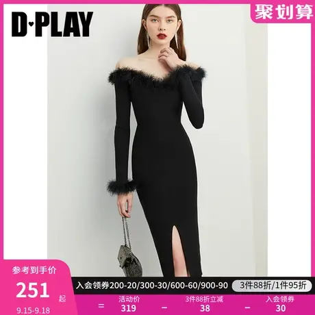 DPLAY2023冬性感一字肩黑色修身羽毛拼接针织连衣裙礼服裙包臀裙商品大图