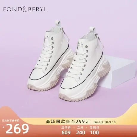 菲伯丽尔小白鞋小众溶解鞋冬新厚底帆布鞋高帮鞋女FB24116029商品大图