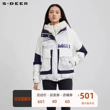 sdeer圣迪奥女装连帽字母仿羊羔毛两件套外套S21462241🎅商品大图