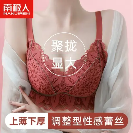 内衣女无钢圈小胸聚拢调整型女士收副乳上托胸罩薄款美背无痕文胸商品大图