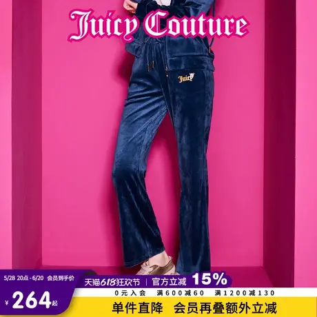 Juicy Couture橘滋2025春夏新款天鹅绒丝绒烫钻印花休闲长裤女商品大图