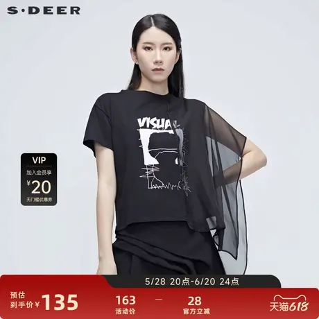 sdeer 圣迪奥 女装网纱印花T恤S20280150图片