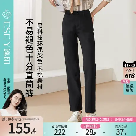 逸阳2025春季新款黑色不掉色小直筒丹宁牛仔裤女显瘦百搭烟管长裤图片