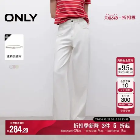 ONLY2025夏季新款高腰休闲宽松显瘦直筒裤长裤白色牛仔裤女商品大图