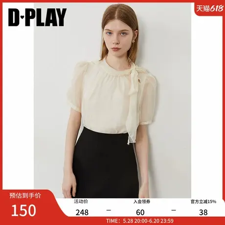 DPLAY2025年夏季新款白色软纱亮丝立领上衣女珍珠扣洋气显瘦衬衫商品大图