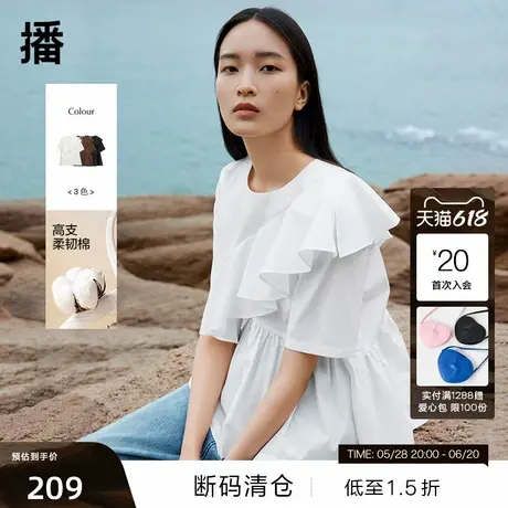 【播奥莱】播不对称设计荷叶边衬衫女夏季衬衣设计感气质小衫图片