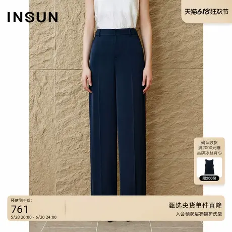 「任意套装」INSUN恩裳专选2025夏季仿醋酸垂感直筒西裤商品大图