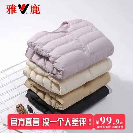 雅鹿2025年新款轻薄款圆领内胆羽绒服女保暖短款内穿无领薄款外套商品大图
